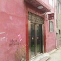 西平如意快捷旅馆外观图 西平如意快捷旅馆外观图