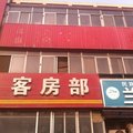 任丘佳鑫招待所外观图 任丘佳鑫招待所外观图