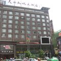 天水凯悦大酒店外观图 天水凯悦大酒店外观图