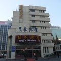 上海气象宾馆外观图 上海气象宾馆外观图