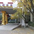 常熟梅园宾馆外观图 常熟梅园宾馆外观图
