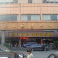 杭州萧山商业城休闲山庄(杭州火车南站店)外观图 杭州萧山商业城休闲山庄(杭州火车南站店)外观图