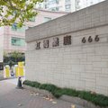 优帕克服务式公寓(上海虹桥乐庭店)外观图 优帕克服务式公寓(上海虹桥乐庭店)外观图