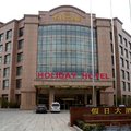 天长假日大酒店(滁州)外观图 天长假日大酒店(滁州)外观图