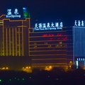 兰州天源温泉大酒店外观图 兰州天源温泉大酒店外观图