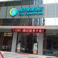 城市便捷酒店(武汉硚口路地铁站店)外观图 城市便捷酒店(武汉硚口路地铁站店)外观图