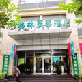 格林豪泰(上海南站店)外观图 格林豪泰(上海南站店)外观图