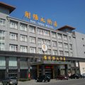 射阳大酒店外观图 射阳大酒店外观图