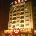 三亚天瑞宾馆外观图 三亚天瑞宾馆外观图
