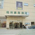 格林豪泰(迁安财富中心商务酒店)外观图 格林豪泰(迁安财富中心商务酒店)外观图