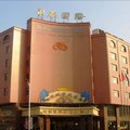 海门永泰国际大酒店外观图 海门永泰国际大酒店外观图