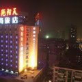 艳阳天时?#26032;?#24215;(武汉解放公园路店)外观图 艳阳天时?#26032;?#24215;(武汉解放公园路店)外观图