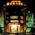 林芝东悦大酒店外观图 林芝东悦大酒店外观图