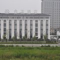 襄阳合正酒店外观图 襄阳合正酒店外观图