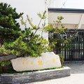 大连大和馆观山阁外观图 大连大和馆观山阁外观图