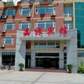 平山县西柏坡嘉旅宾馆(河北)外观图 平山县西柏坡嘉旅宾馆(河北)外观图
