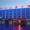 互助今正商务宾馆(海东州)外观图 互助今正商务宾馆(海东州)外观图