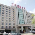 珲春红菊国际大厦外观图 珲春红菊国际大厦外观图