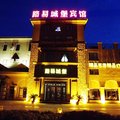 铜陵路易城堡宾馆外观图 铜陵路易城堡宾馆外观图