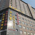 武汉虎泉青年酒店外观图 武汉虎泉青年酒店外观图