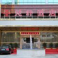 深圳圣廷轩酒店外观图 深圳圣廷轩酒店外观图