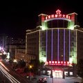 武义台湾两岸行酒店外观图 武义台湾两岸行酒店外观图