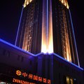 渑池聚龙中州国际饭店外观图 渑池聚龙中州国际饭店外观图