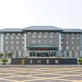 亳州宾馆外观图 亳州宾馆外观图