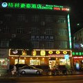 格林豪泰(上海古北店)(原久洋宾馆)外观图 格林豪泰(上海古北店)(原久洋宾馆)外观图