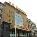 德阳福康百斯特酒店外观图 德阳福康百斯特酒店外观图