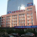汉庭酒店(青岛五四广场店)外观图 汉庭酒店(青岛五四广场店)外观图