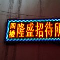 长春九台市隆盛招待所外观图 长春九台市隆盛招待所外观图