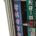长春德惠市鸿鑫时尚旅馆外观图 长春德惠市鸿鑫时尚旅馆外观图