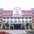 武穴南洋花园酒店外观图 武穴南洋花园酒店外观图