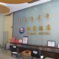 深圳丽豪酒店外观图 深圳丽豪酒店外观图