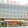 蔚县锦都酒店外观图 蔚县锦都酒店外观图