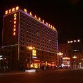 白银鸿森大酒店外观图 白银鸿森大酒店外观图