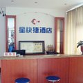 天津星景快捷酒店外观图 天津星景快捷酒店外观图
