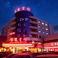 宁海跃龙宾馆外观图 宁海跃龙宾馆外观图