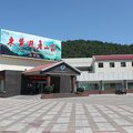 蒙阴蒙山东蒙避暑山庄外观图 蒙阴蒙山东蒙避暑山庄外观图
