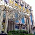安溪好美国际酒店外观图 安溪好美国际酒店外观图