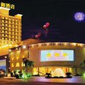 广州君御酒店外观图 广州君御酒店外观图