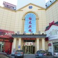 密山禧龙宾馆外观图 密山禧龙宾馆外观图