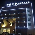 渑池印象仰韶主题文化酒店外观图 渑池印象仰韶主题文化酒店外观图