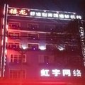禧龙宾馆(肇东店)外观图 禧龙宾馆(肇东店)外观图
