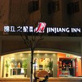 锦江之星(上海世博园区历城路店)外观图 锦江之星(上海世博园区历城路店)外观图