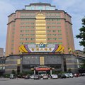 梅州金雁富源大酒店外观图 梅州金雁富源大酒店外观图