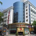 深圳沙头角宾馆外观图 深圳沙头角宾馆外观图