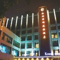 西安昆明花园酒店外观图 西安昆明花园酒店外观图