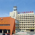 鄂尔多斯恒信大酒店外观图 鄂尔多斯恒信大酒店外观图